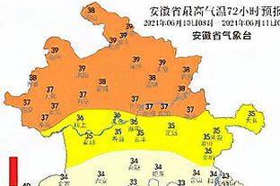 ?杜兰特27+10+16 戈登27分 申京24+5 太阳大胜火箭终结3连败