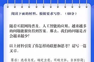 你也在等❓勒沃库森官推发布GTA6式海报庆祝晋级德国杯8强