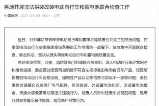 喜欢被叫“里斯本梅西”还是“曼城C罗”？B席：我都不喜欢