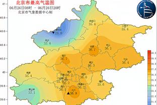 庆祝春节！国米球员将在对阵罗马比赛中身穿中文印字球衣