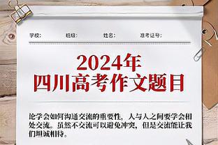 国安战塔吉克斯坦门票已开售，共分为180元/280元/380元三档