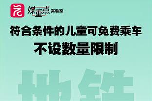 美媒评选新一期GOAT投票 詹姆斯33%再次输给58%乔丹排第二