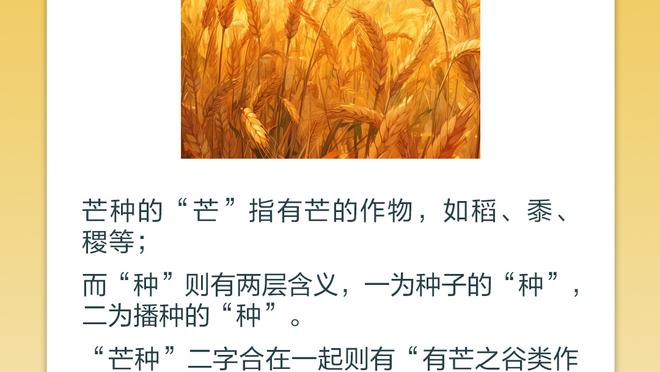 ?杨毅：抵制菠菜从我开始 有说反买别墅靠海的 欢迎秀一下别墅