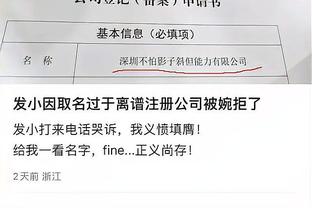 188金宝搏的官方网站截图1