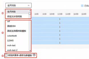 还需找状态！比尔复出8中3拿到6分7助 正负值-1全队唯一负数